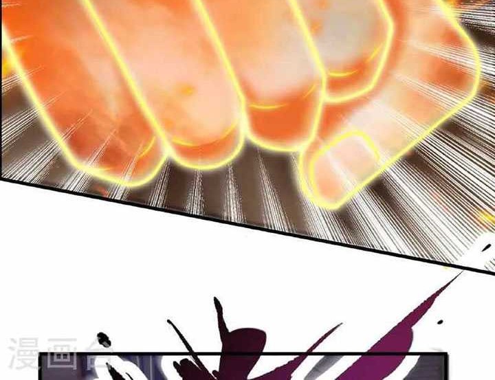 City Chapter 371 - halaman 13