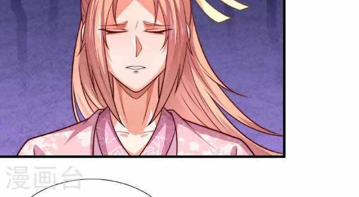 City Chapter 373 - halaman 15
