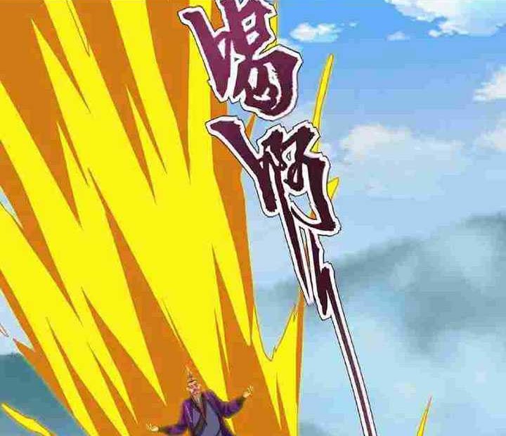 City Chapter 374 - halaman 15