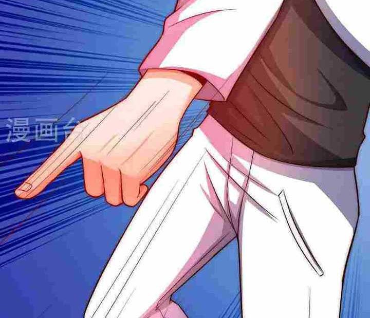 City Chapter 374 - halaman 17