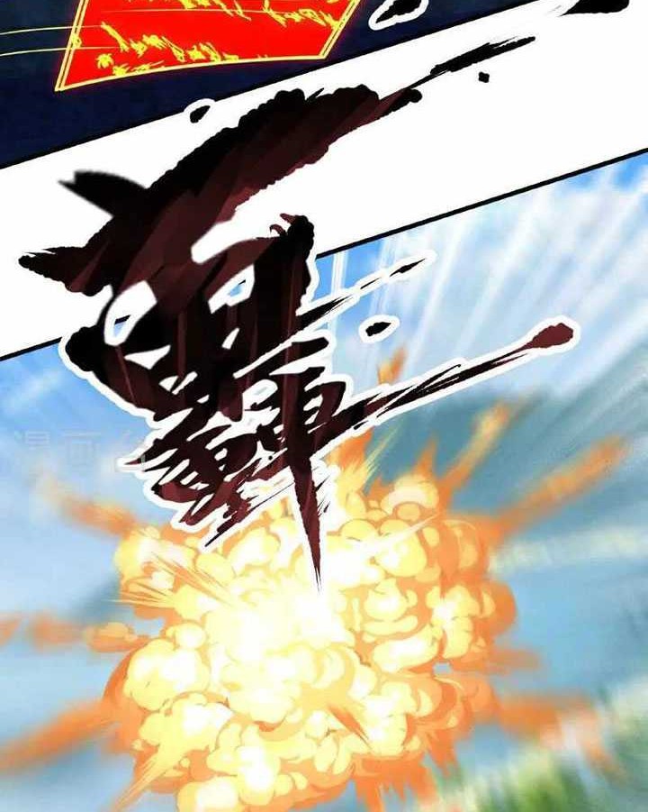 City Chapter 375 - halaman 7