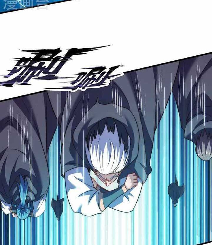 City Chapter 384 - halaman 13