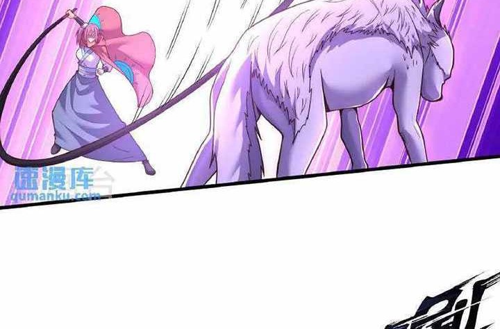 City Chapter 385 - halaman 3