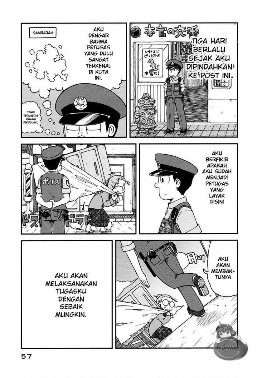 City Chapter 4 - halaman 1