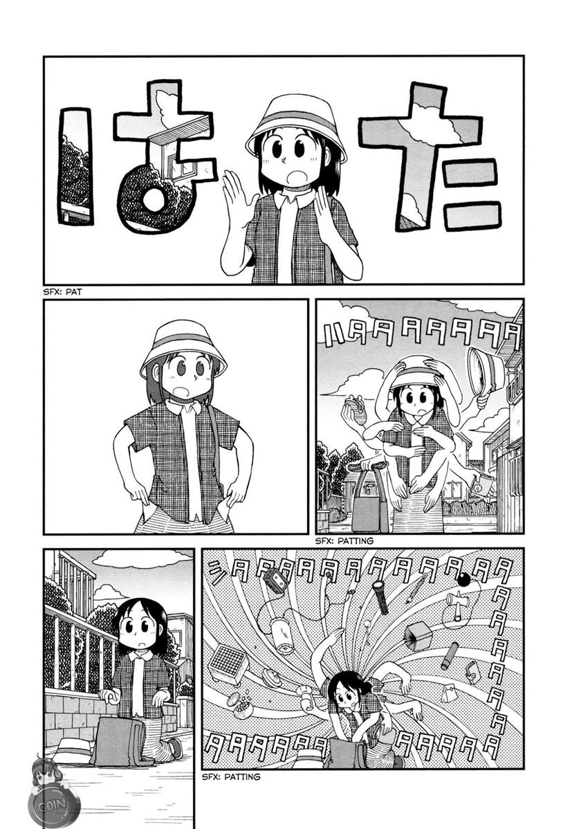City Chapter 6 - halaman 1