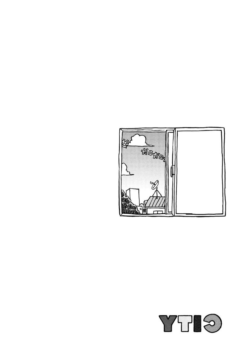 City Chapter 6 - halaman 12