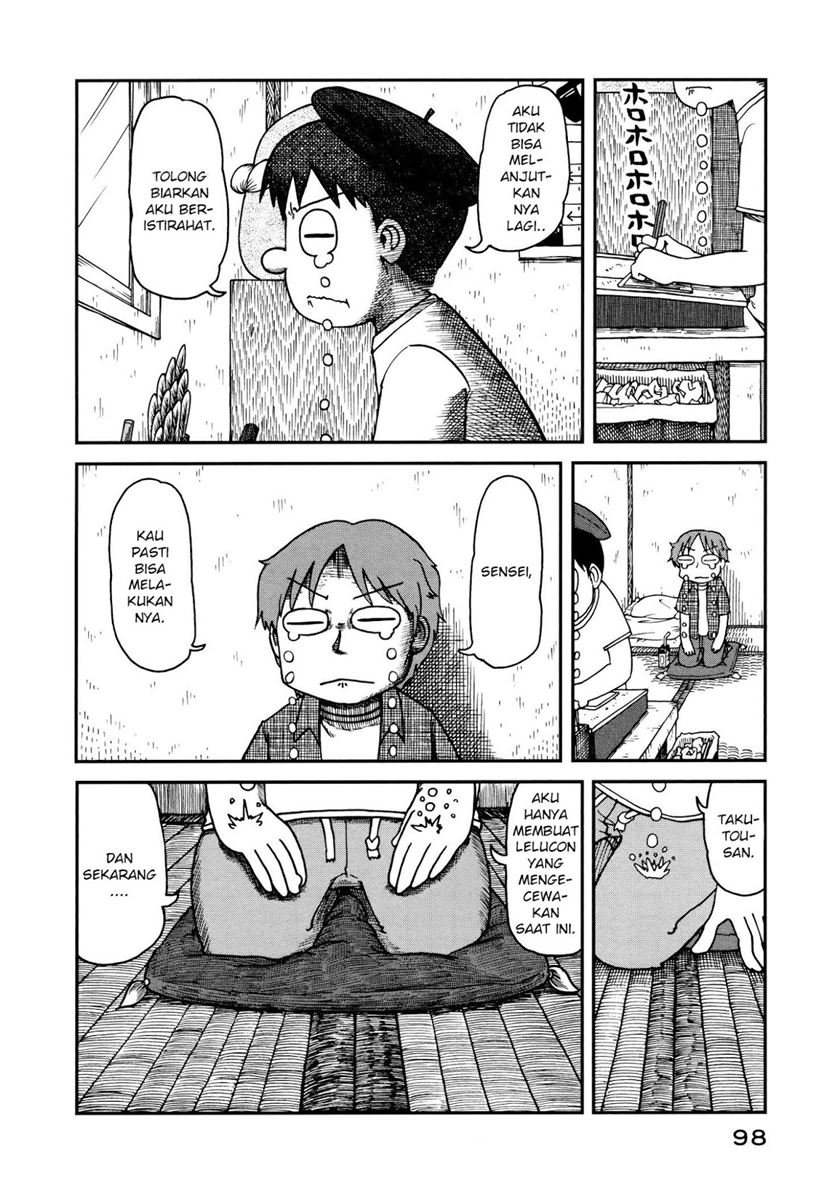 City Chapter 7 - halaman 2