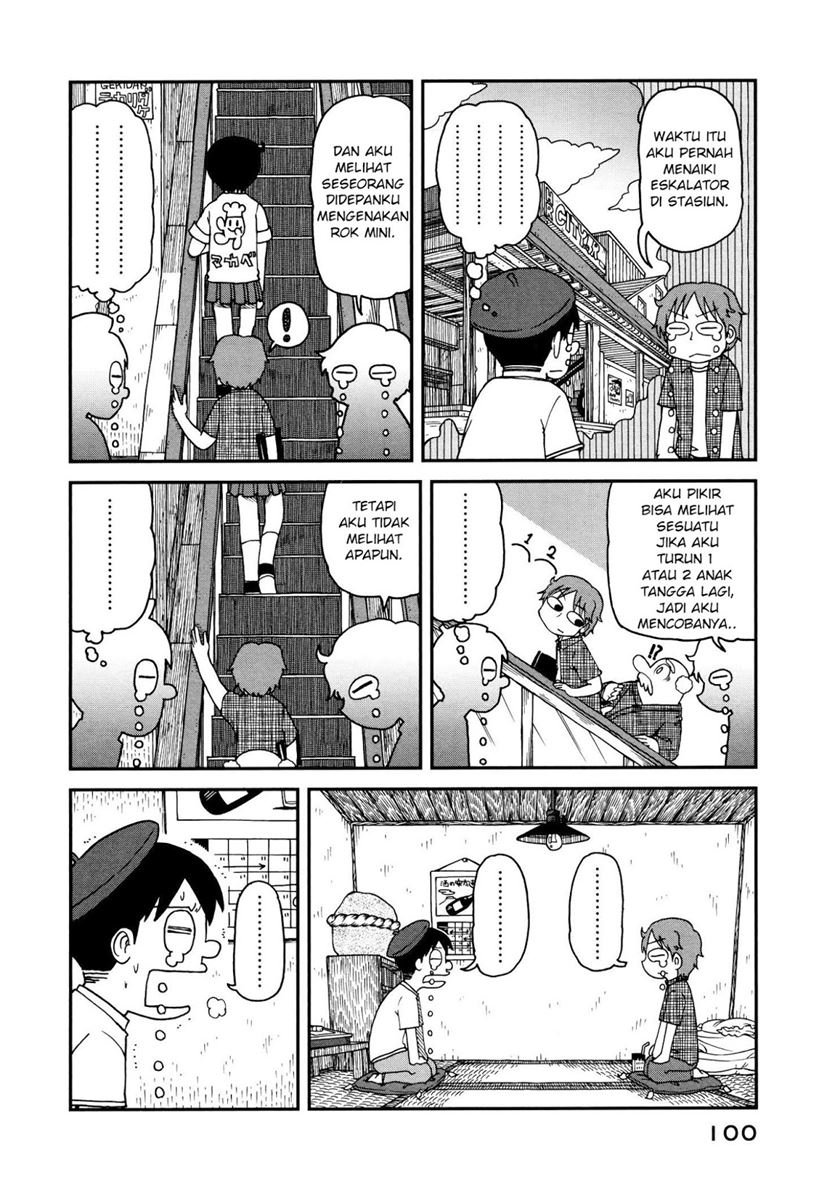 City Chapter 7 - halaman 4