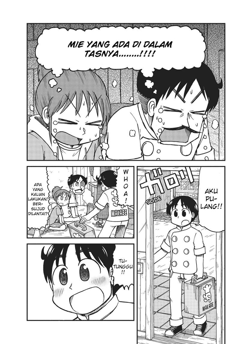 City Chapter 9 - halaman 4