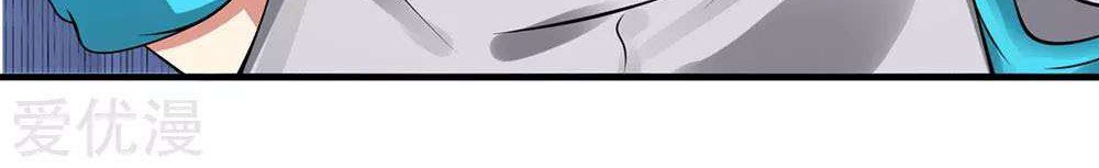 City Chapter 92 - halaman 11