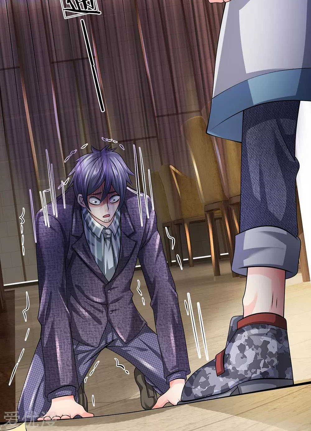 City Chapter 96 - halaman 11