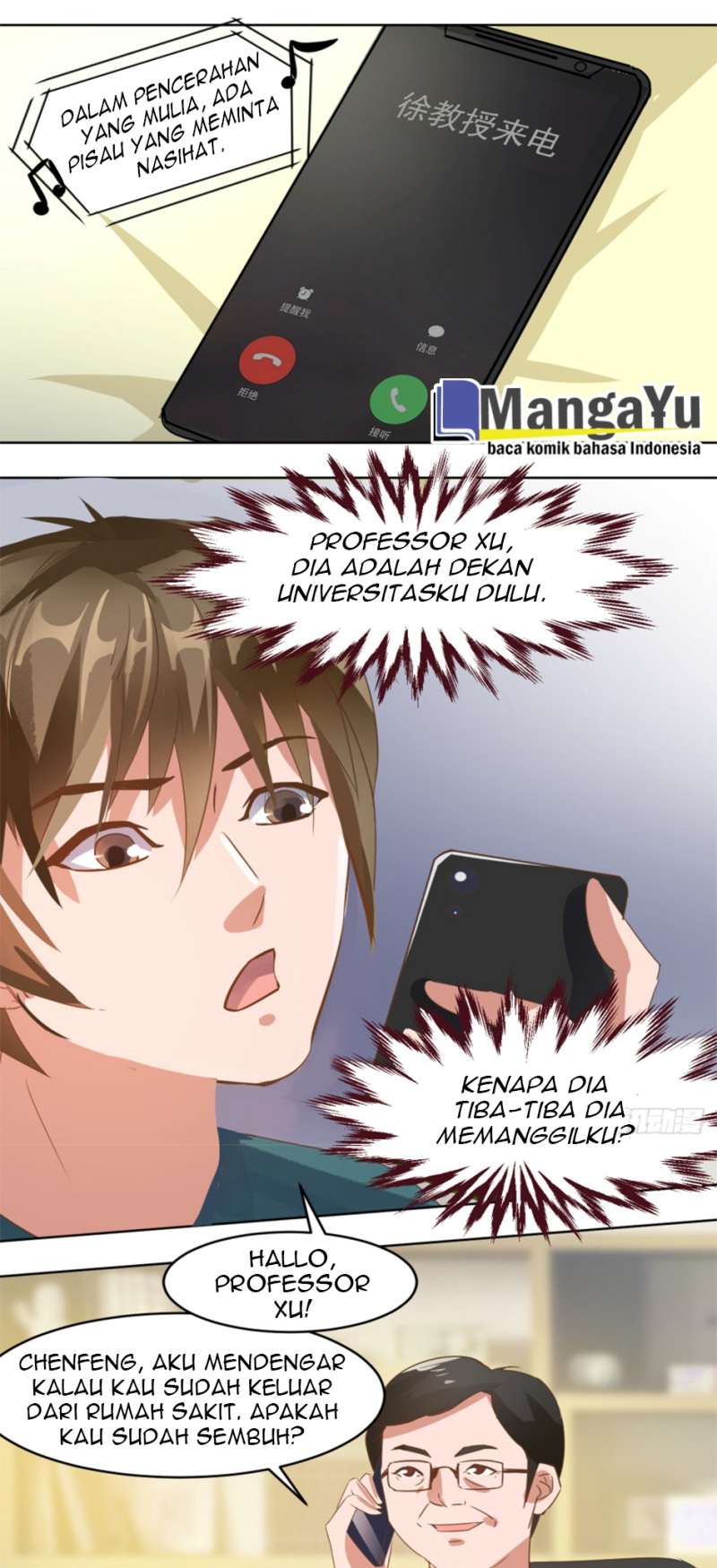 City God Eye Chapter 2 - halaman 17