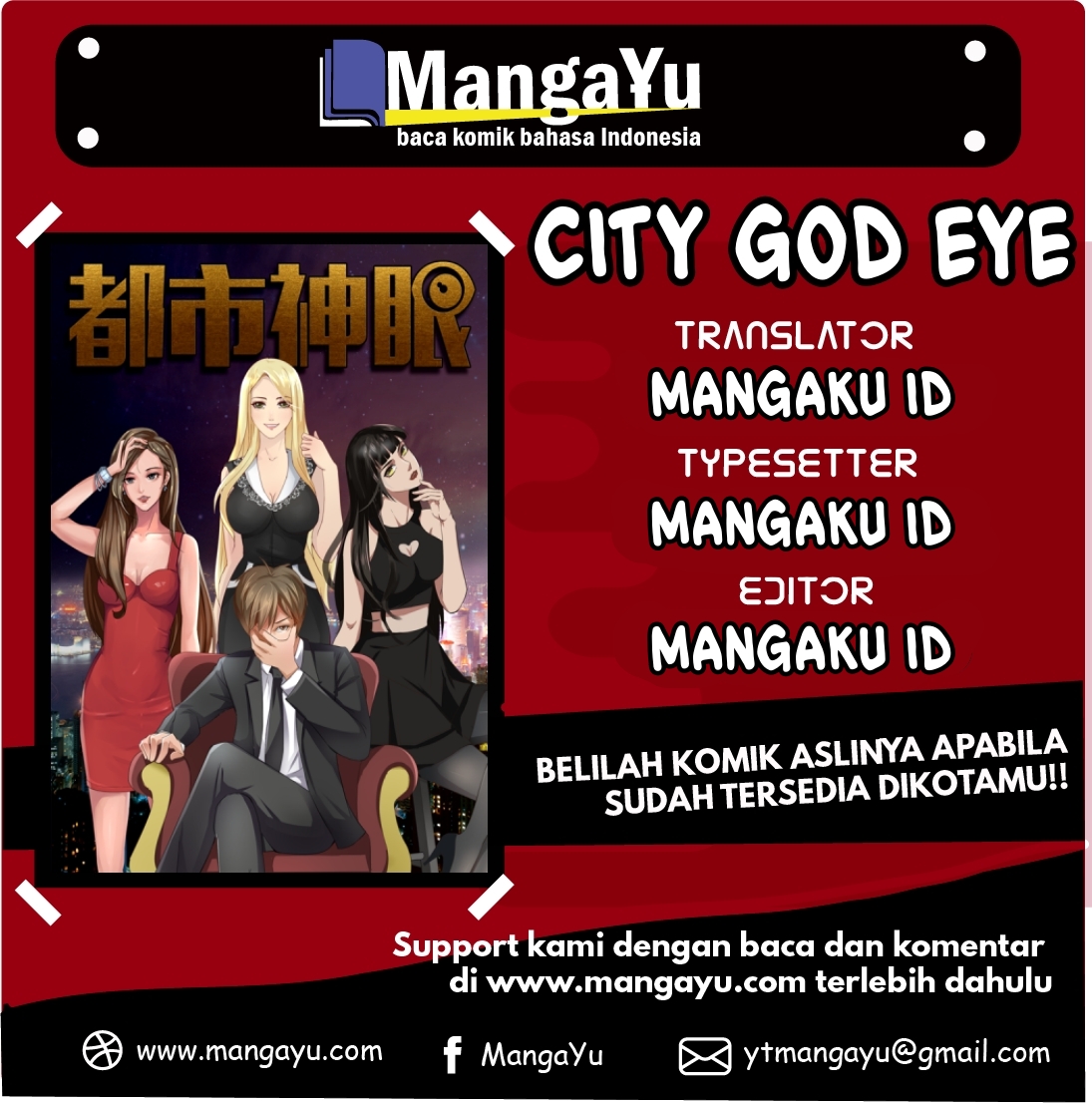 City God Eye Chapter 4 - halaman 1