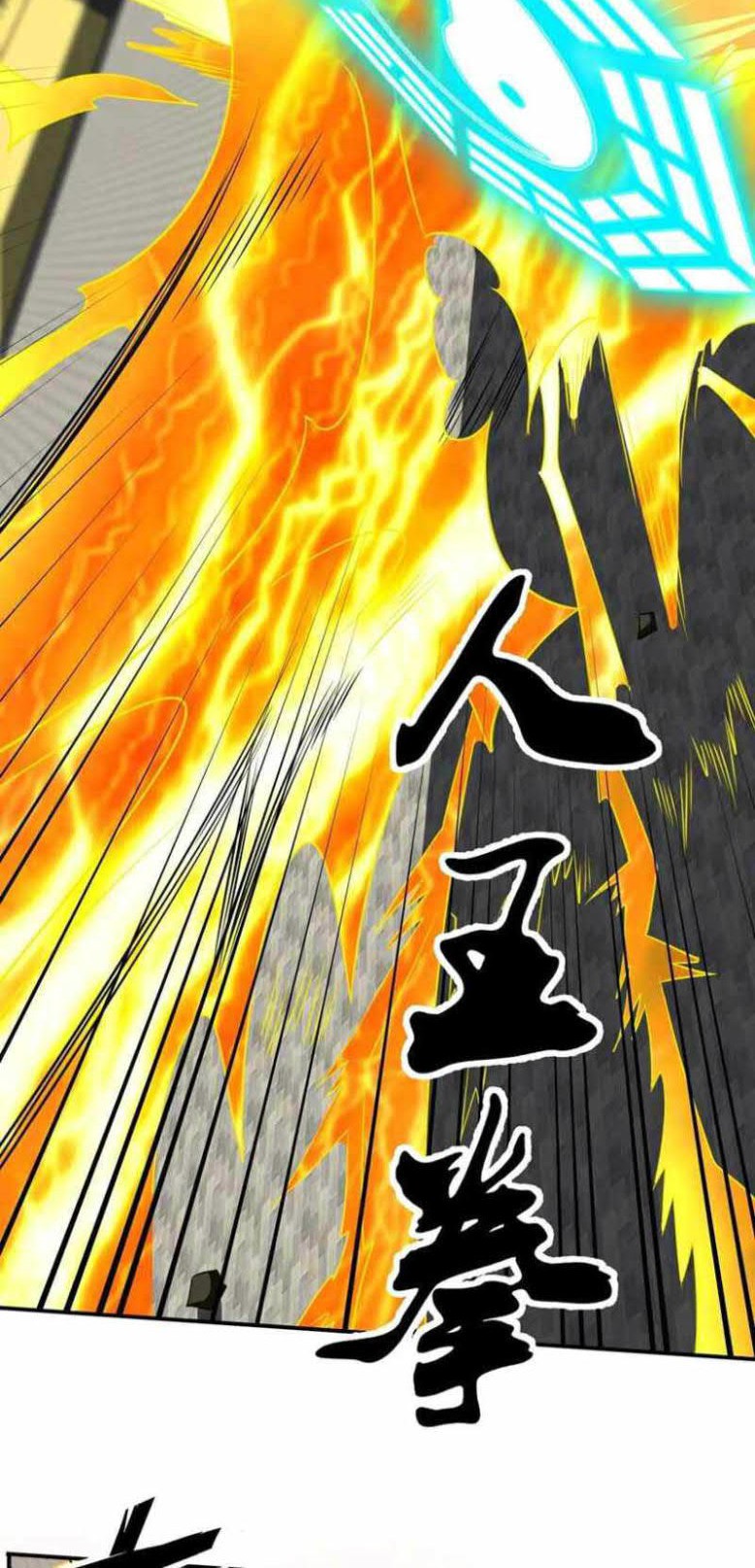 City Immortal Emperor: Dragon King Temple Chapter 104 - halaman 16
