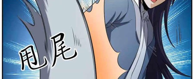 City Immortal Emperor: Dragon King Temple Chapter 108 - halaman 11