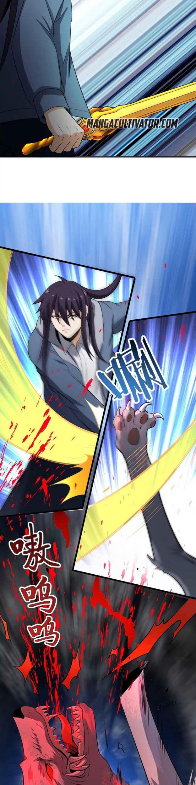 City Immortal Emperor: Dragon King Temple Chapter 108 - halaman 4