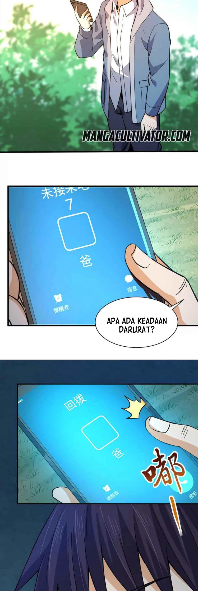 City Immortal Emperor: Dragon King Temple Chapter 111 - halaman 12