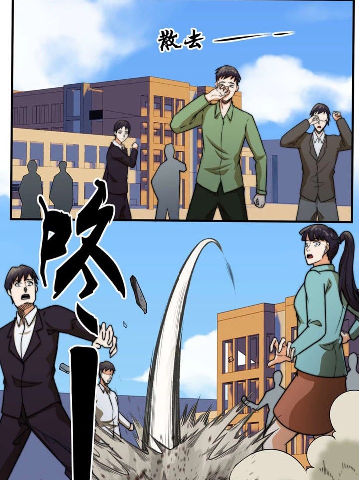 City Immortal Emperor: Dragon King Temple Chapter 12 - halaman 13