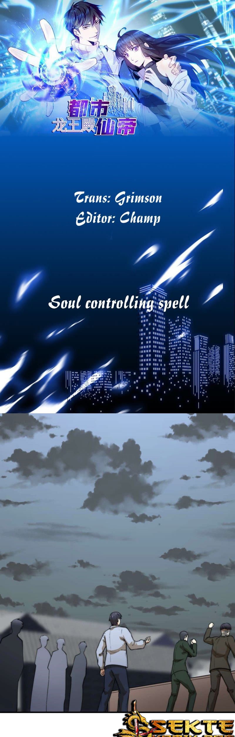 City Immortal Emperor: Dragon King Temple Chapter 14 - halaman 2