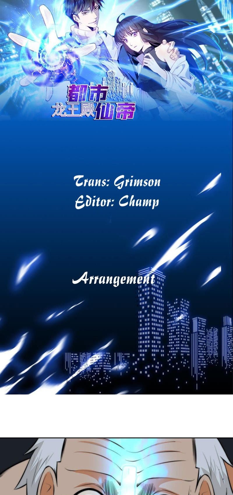 City Immortal Emperor: Dragon King Temple Chapter 16 - halaman 2