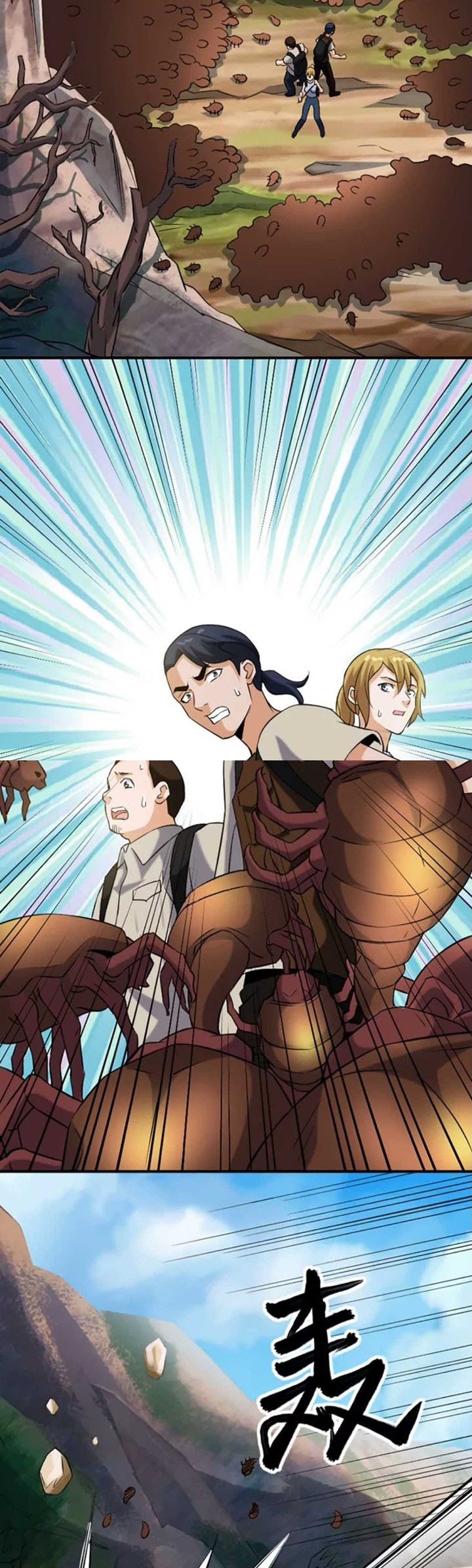 City Immortal Emperor: Dragon King Temple Chapter 20 - halaman 17