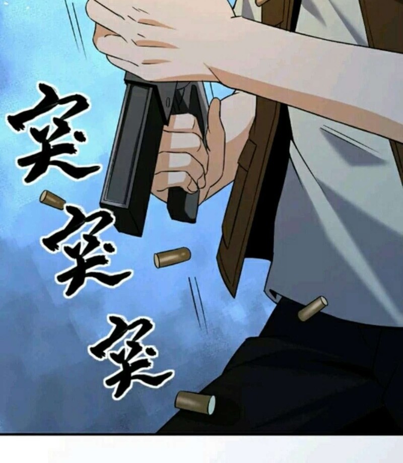 City Immortal Emperor: Dragon King Temple Chapter 21 - halaman 20
