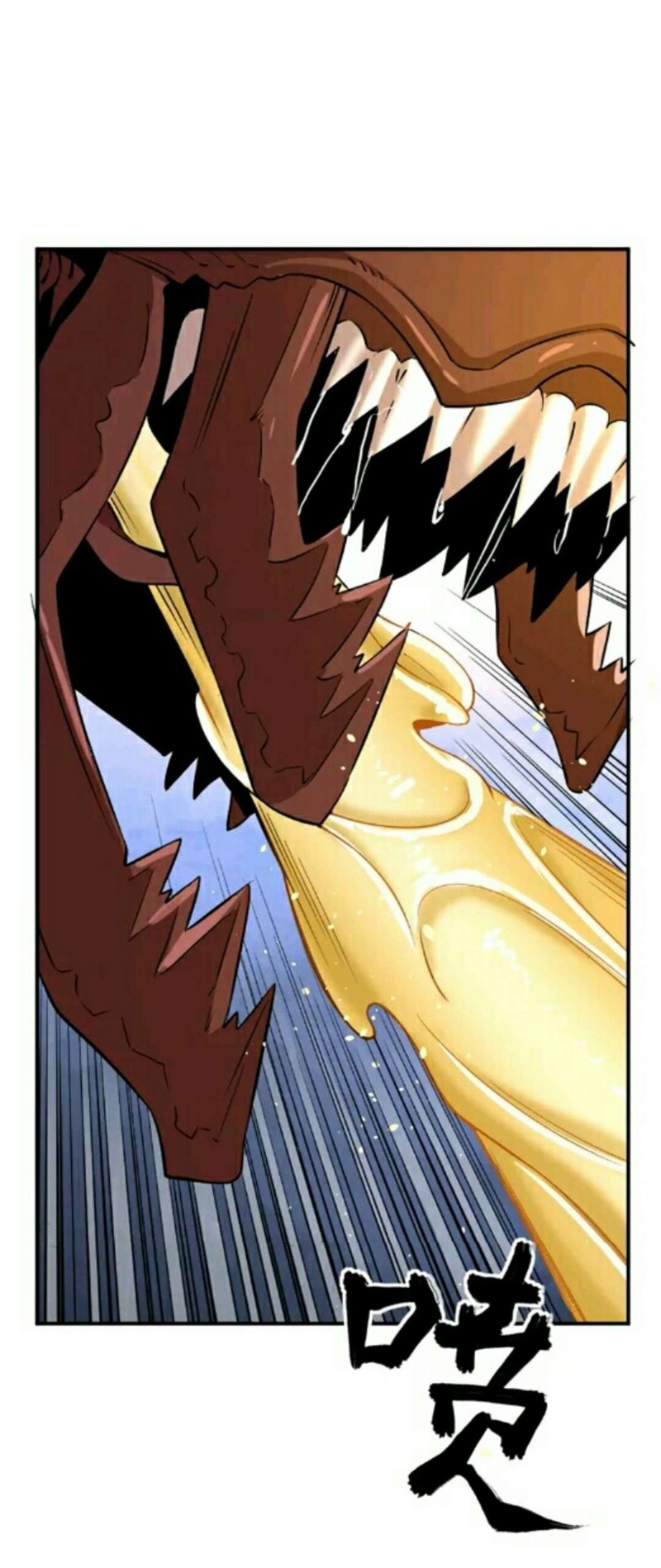 City Immortal Emperor: Dragon King Temple Chapter 21 - halaman 23
