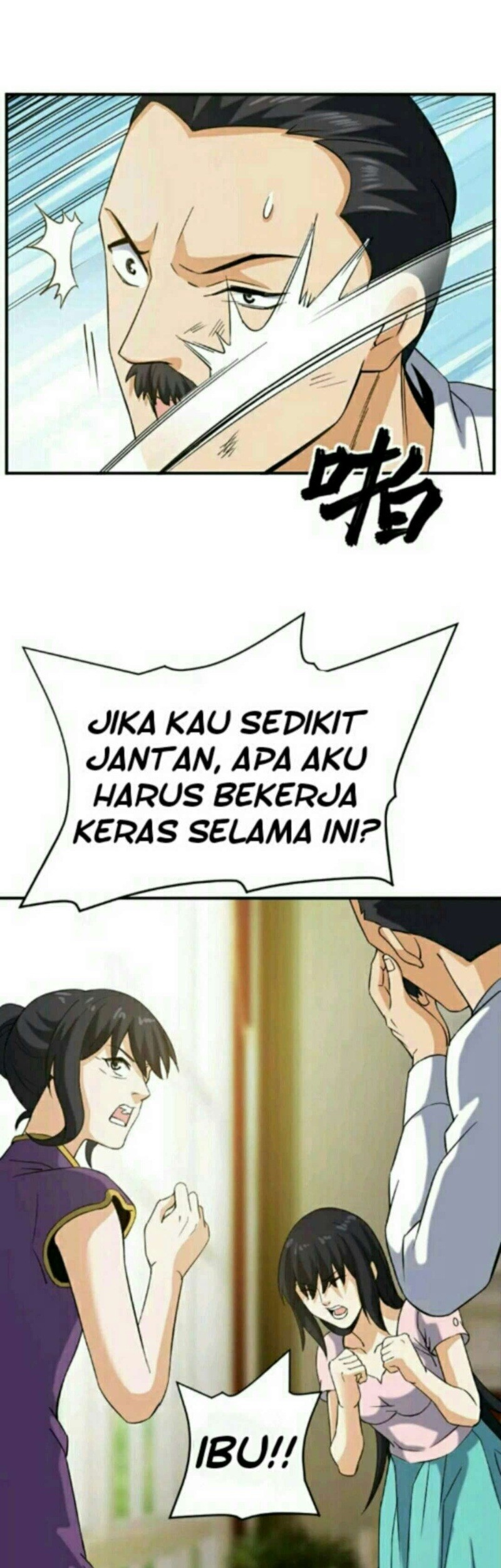 City Immortal Emperor: Dragon King Temple Chapter 24 - halaman 17