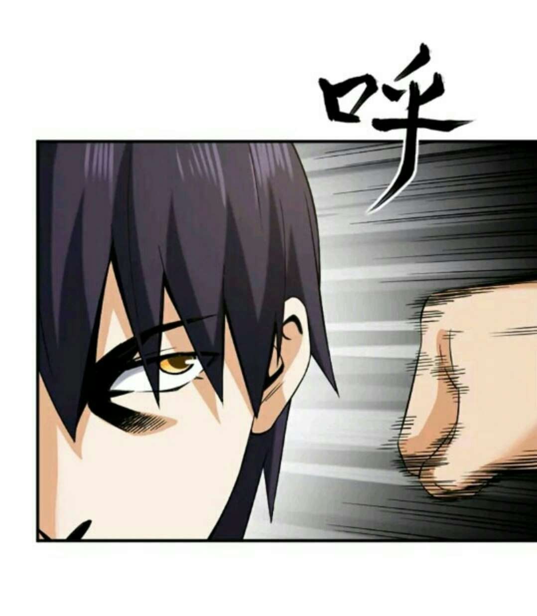 City Immortal Emperor: Dragon King Temple Chapter 25 - halaman 9