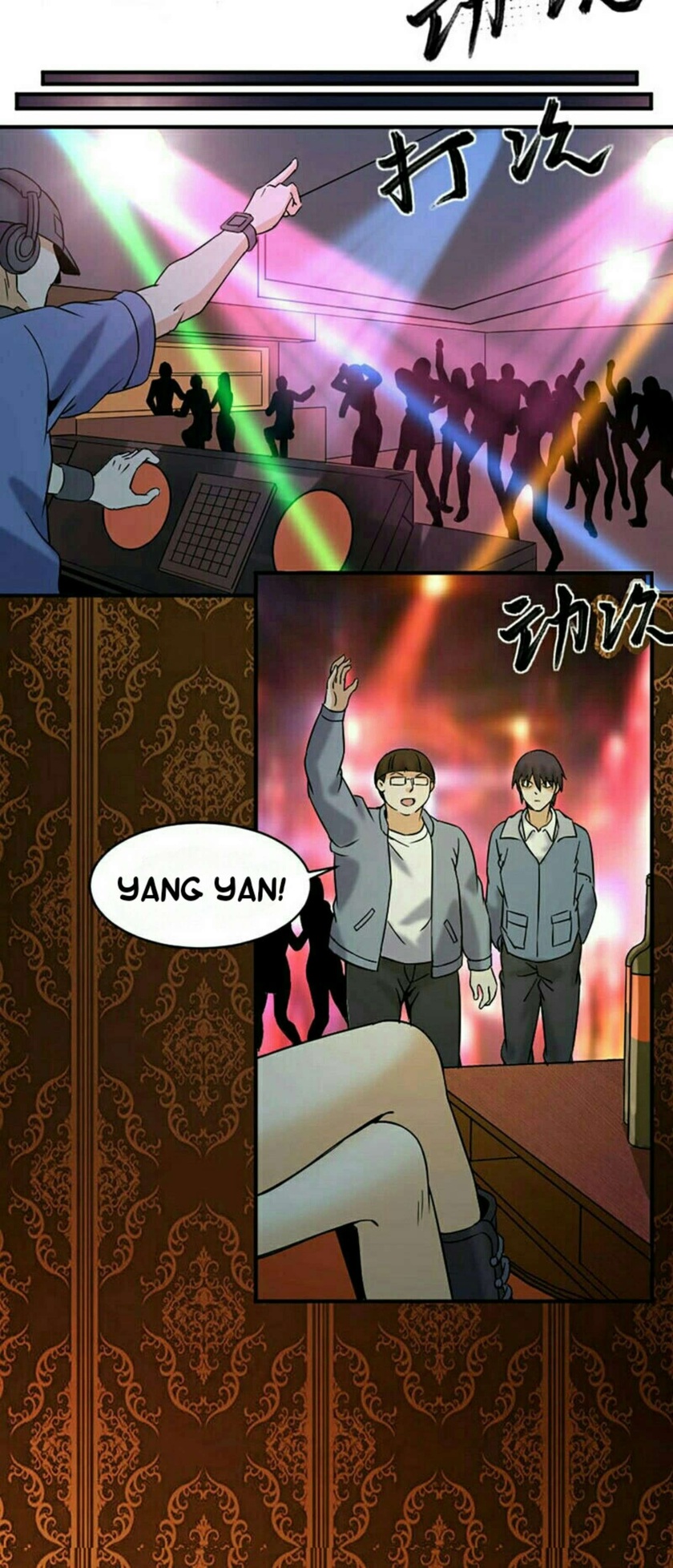 City Immortal Emperor: Dragon King Temple Chapter 30 - halaman 13