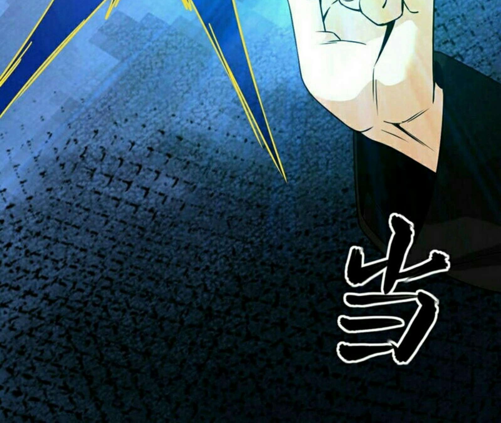 City Immortal Emperor: Dragon King Temple Chapter 31 - halaman 53