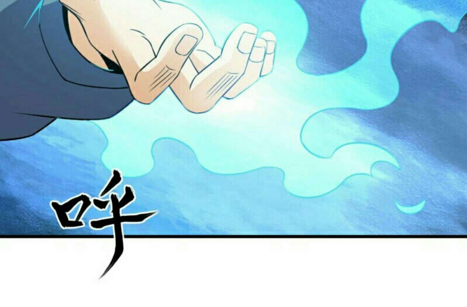 City Immortal Emperor: Dragon King Temple Chapter 31 - halaman 6