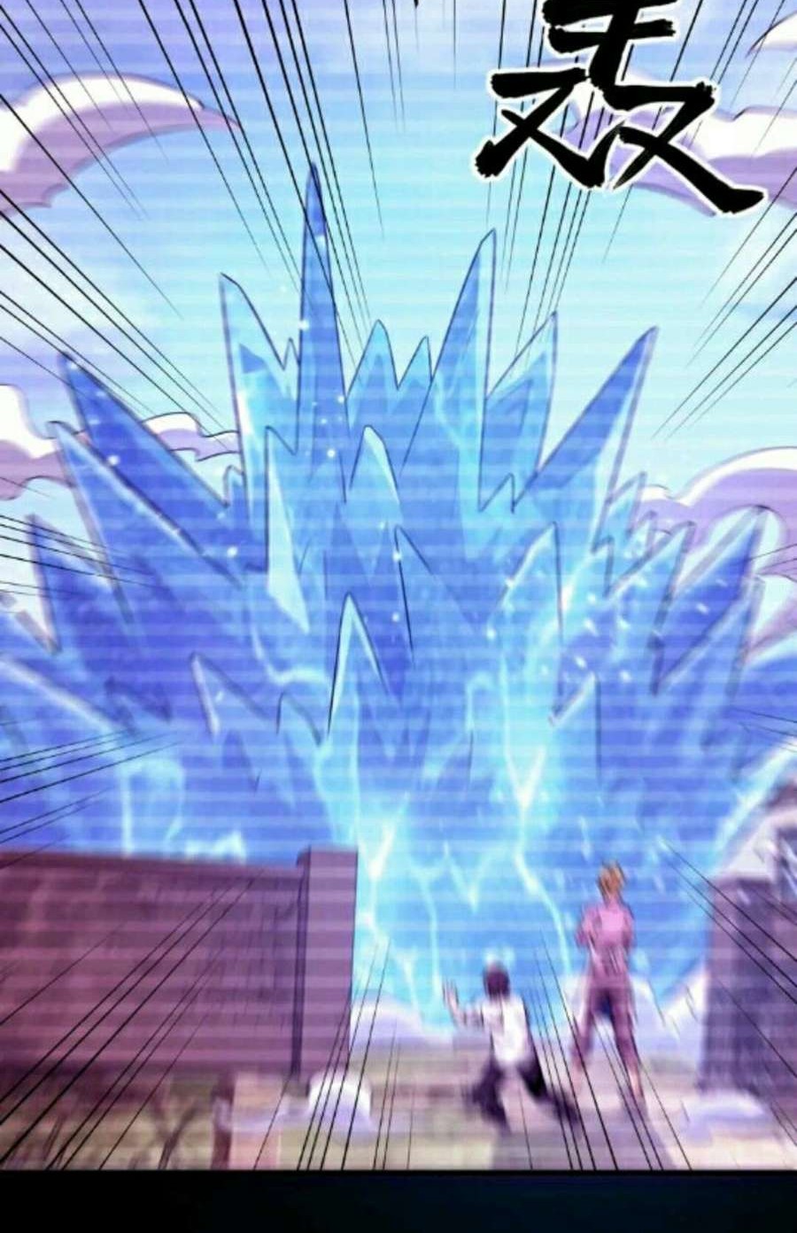 City Immortal Emperor: Dragon King Temple Chapter 32 - halaman 14