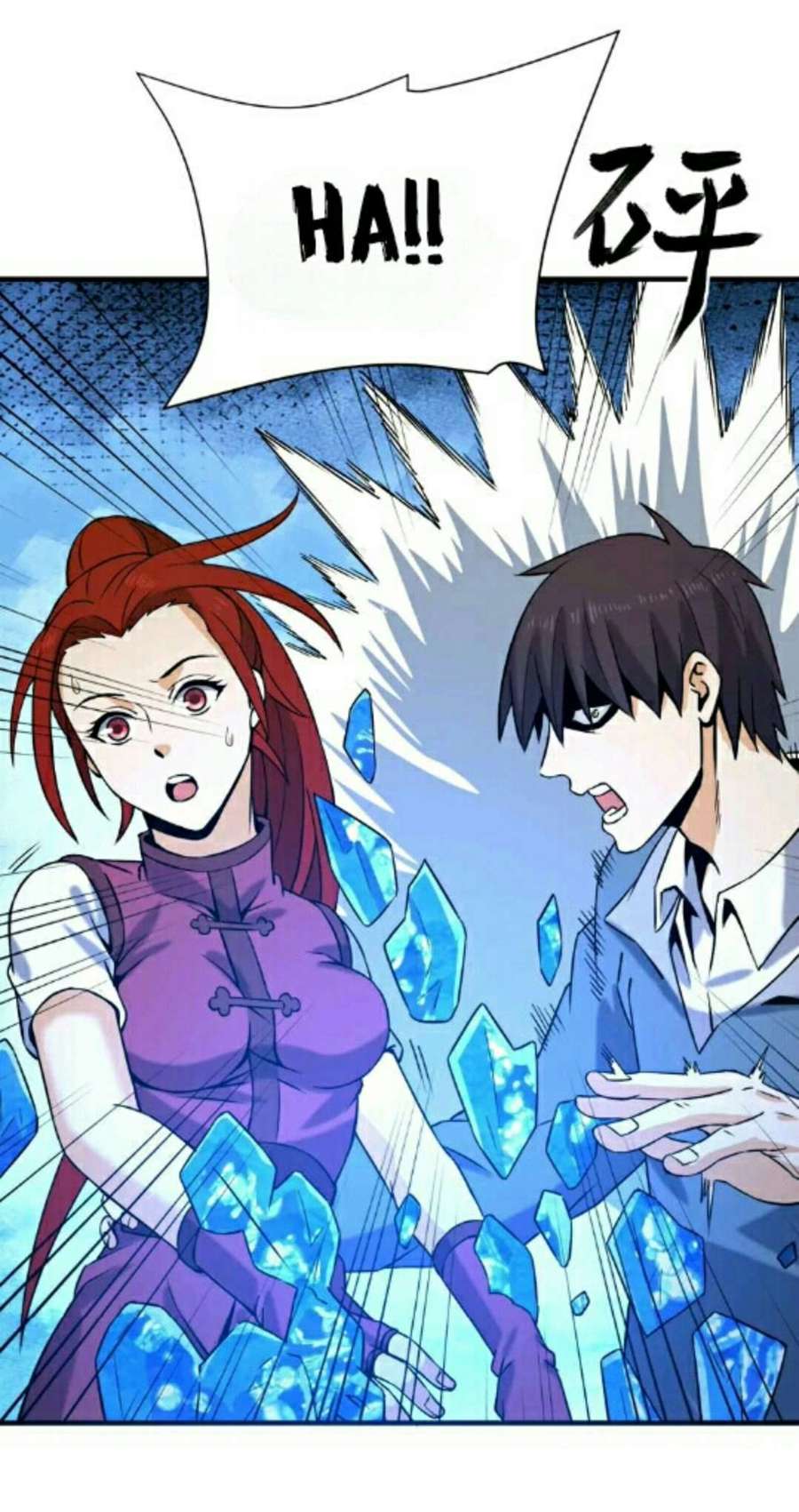 City Immortal Emperor: Dragon King Temple Chapter 32 - halaman 20