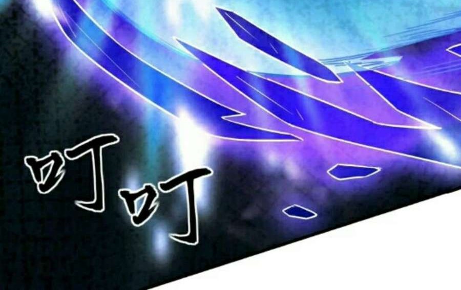 City Immortal Emperor: Dragon King Temple Chapter 32 - halaman 27