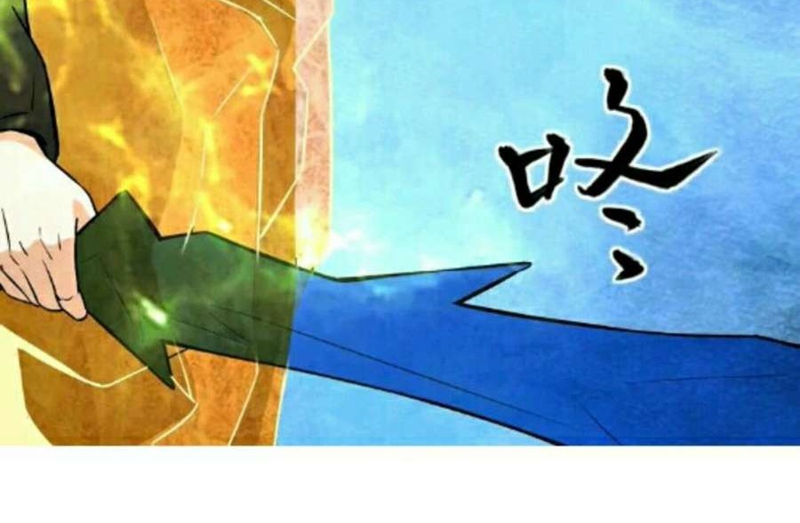 City Immortal Emperor: Dragon King Temple Chapter 32 - halaman 33