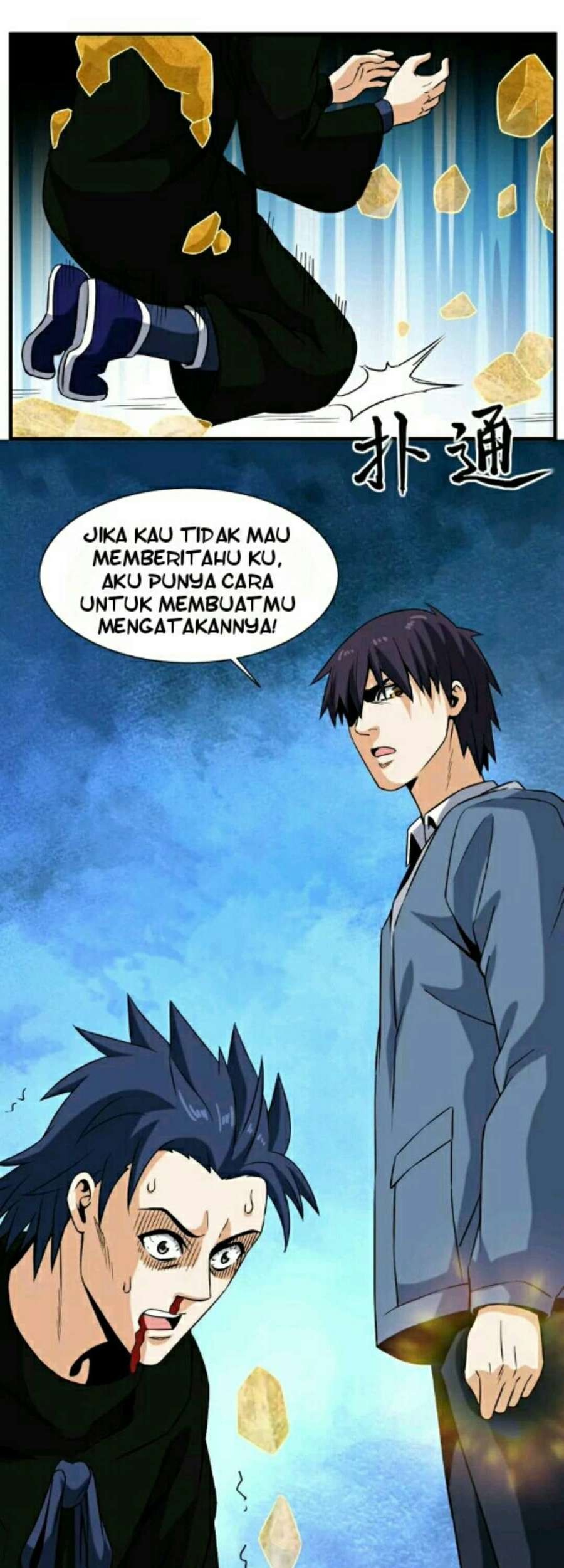 City Immortal Emperor: Dragon King Temple Chapter 32 - halaman 36