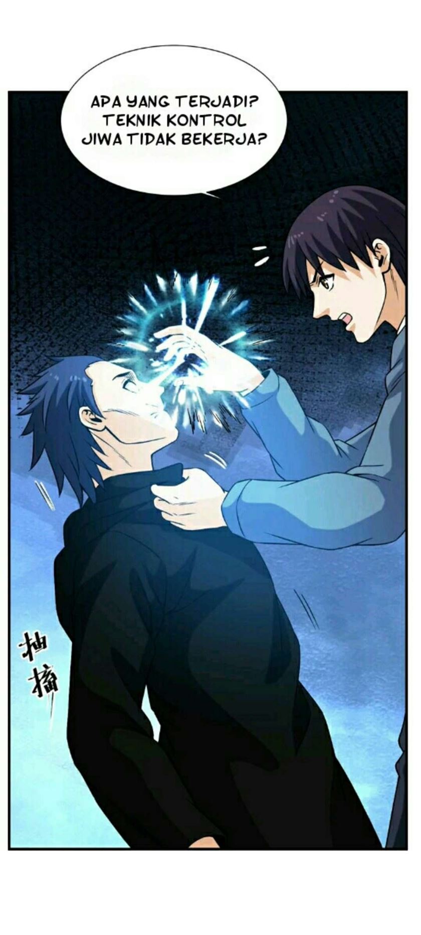 City Immortal Emperor: Dragon King Temple Chapter 33 - halaman 23