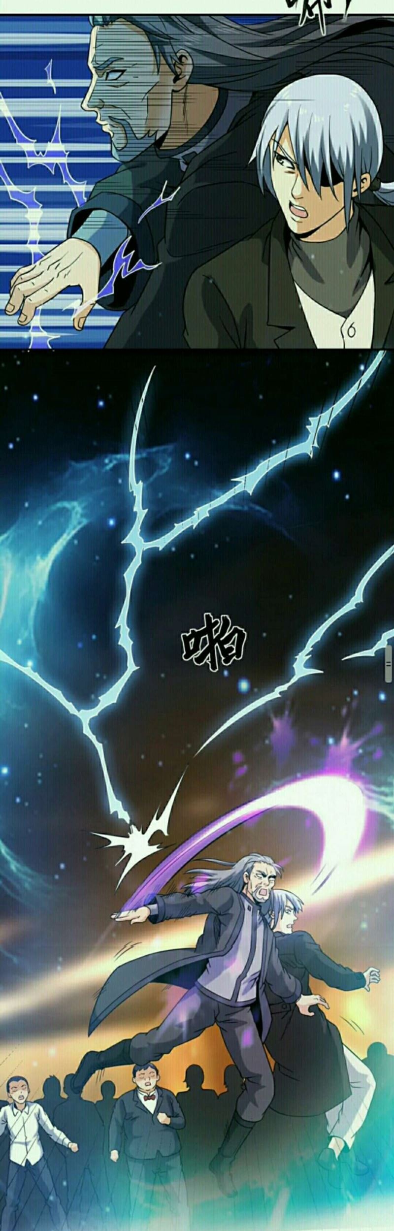 City Immortal Emperor: Dragon King Temple Chapter 41 - halaman 16