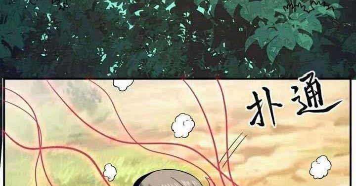 City Immortal Emperor: Dragon King Temple Chapter 47 - halaman 15