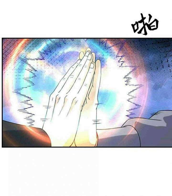 City Immortal Emperor: Dragon King Temple Chapter 47 - halaman 7
