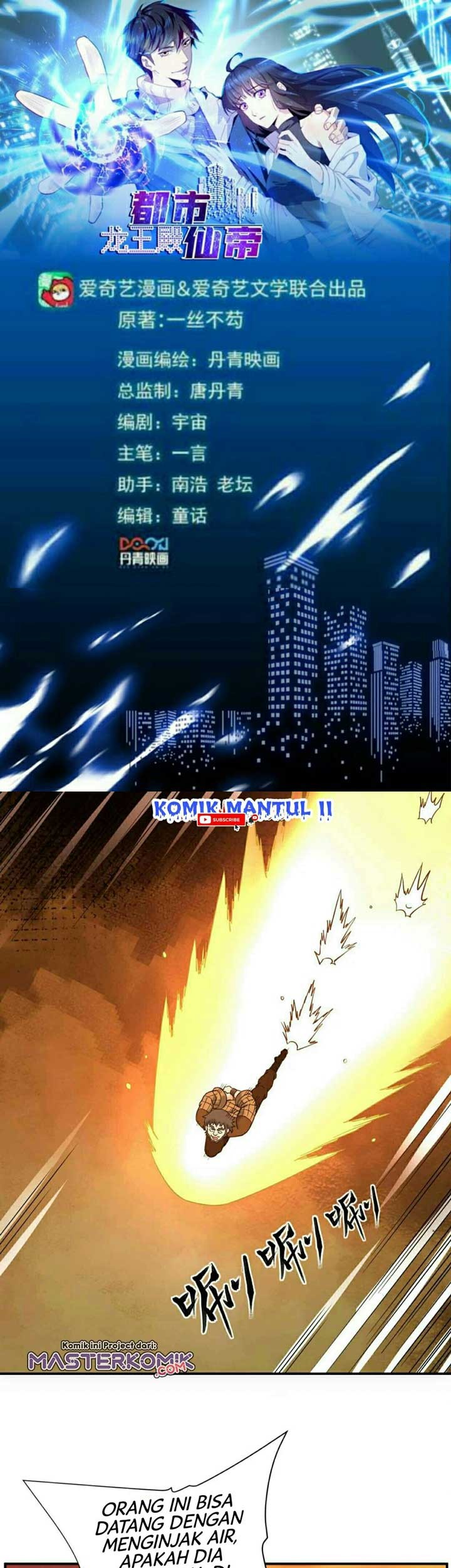 City Immortal Emperor: Dragon King Temple Chapter 49 - halaman 2