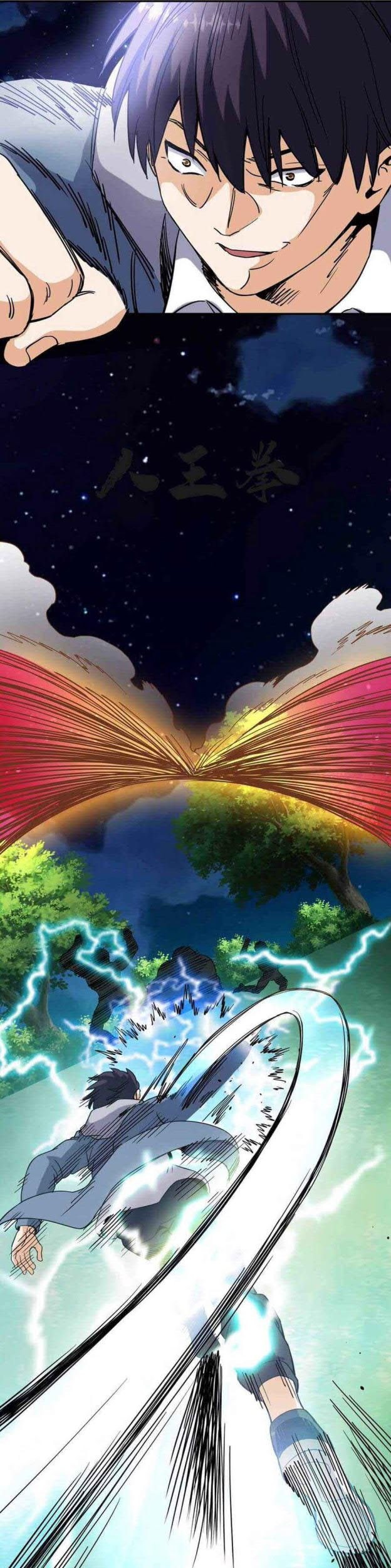 City Immortal Emperor: Dragon King Temple Chapter 69 - halaman 18