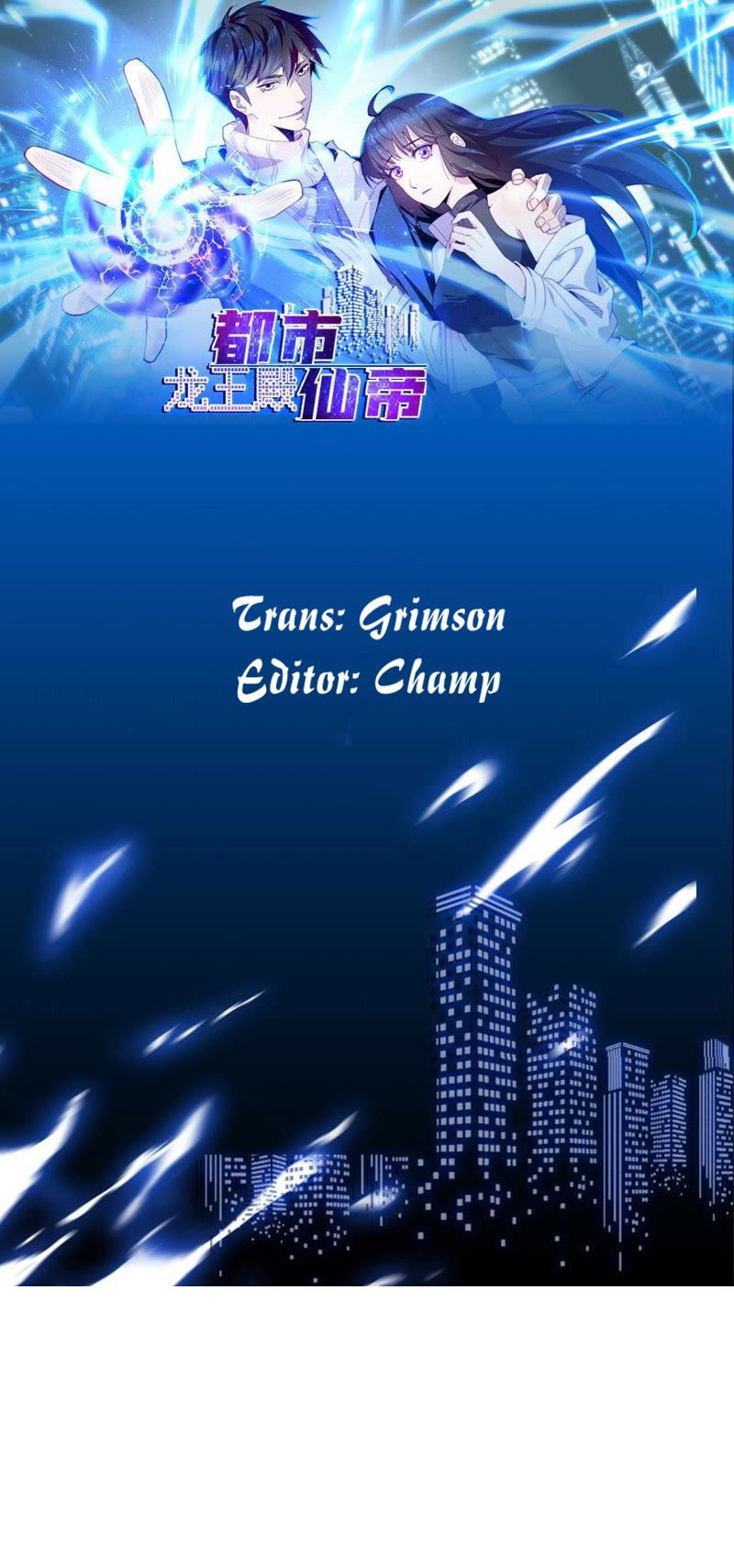 City Immortal Emperor: Dragon King Temple Chapter 7 - halaman 2