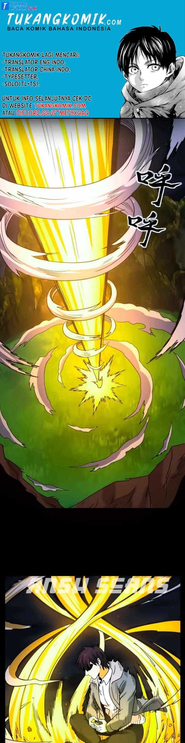 City Immortal Emperor: Dragon King Temple Chapter 74 - halaman 1