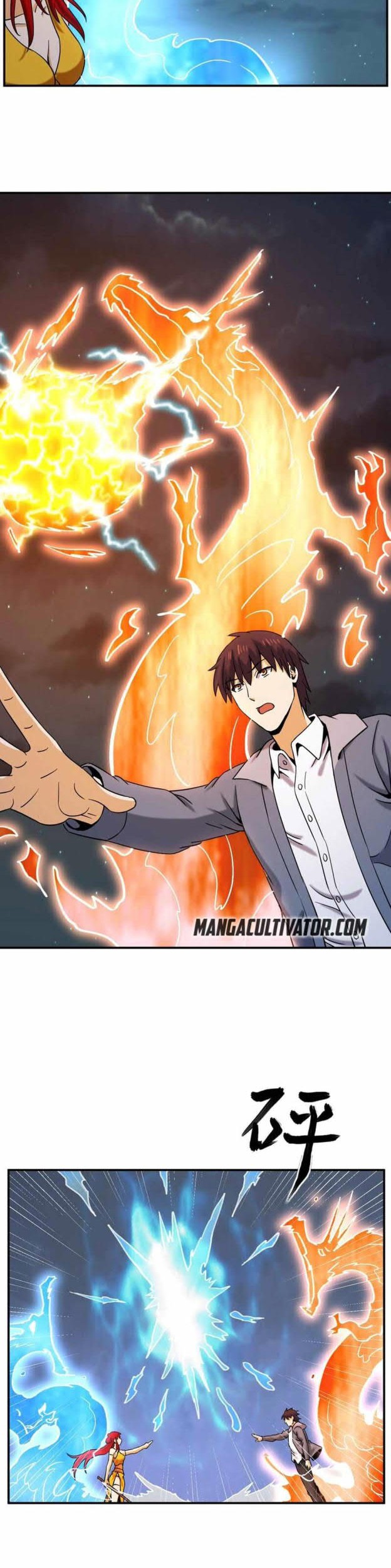 City Immortal Emperor: Dragon King Temple Chapter 78 - halaman 10