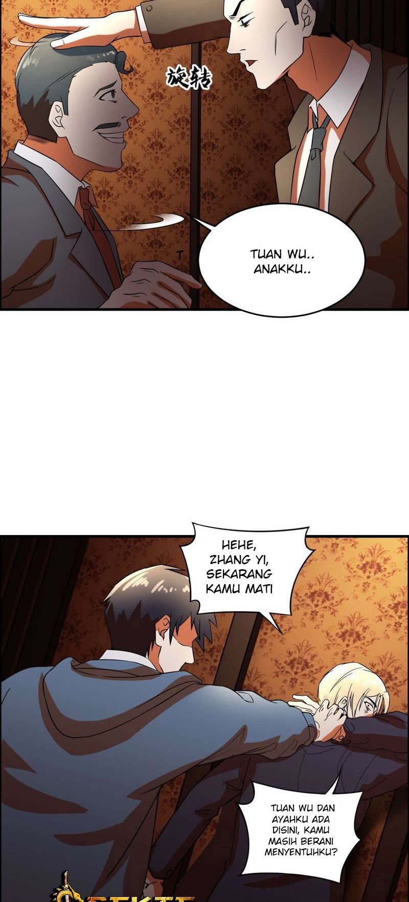 City Immortal Emperor: Dragon King Temple Chapter 8 - halaman 13