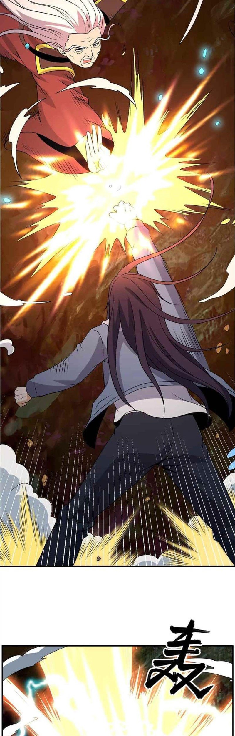 City Immortal Emperor: Dragon King Temple Chapter 82 - halaman 6