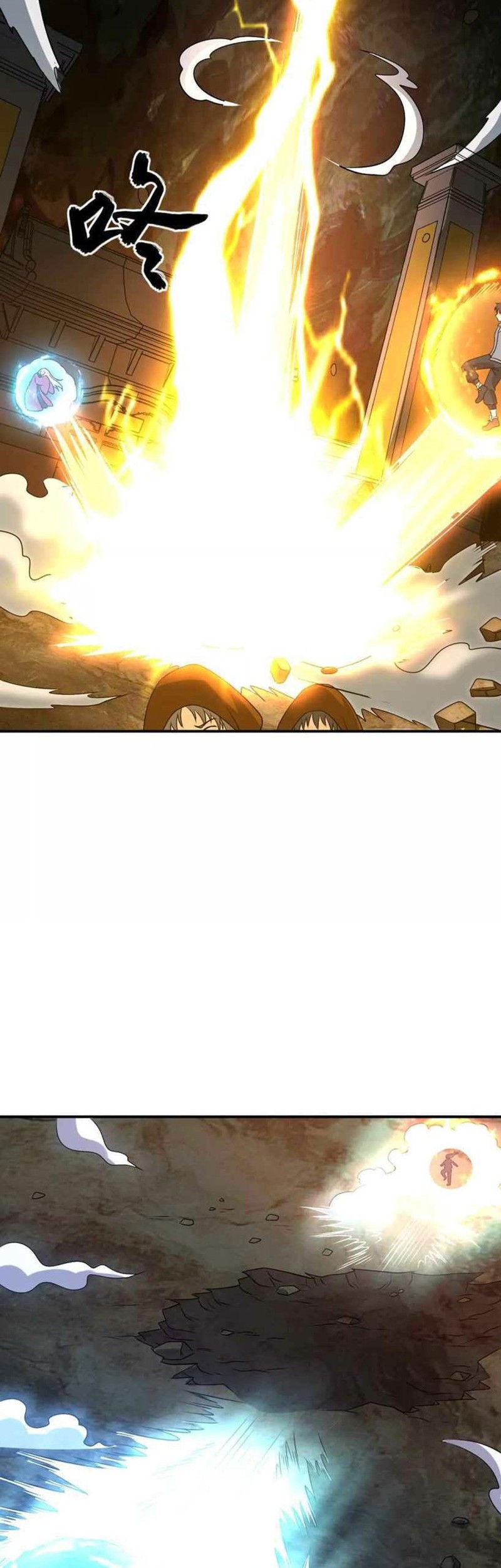 City Immortal Emperor: Dragon King Temple Chapter 82 - halaman 9