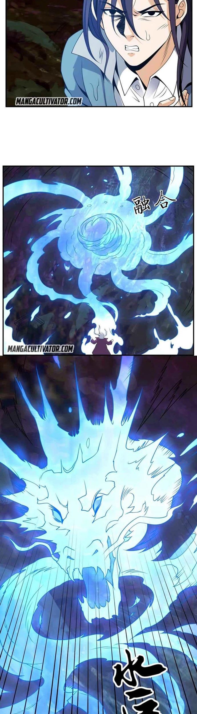 City Immortal Emperor: Dragon King Temple Chapter 83 - halaman 11